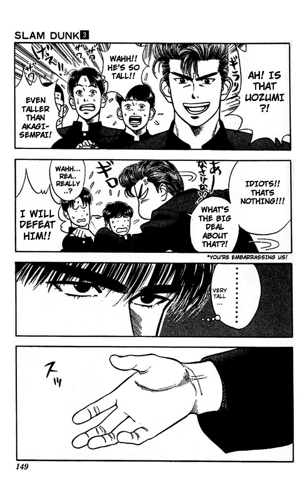 Slam Dunk, Chapter 25 image 16